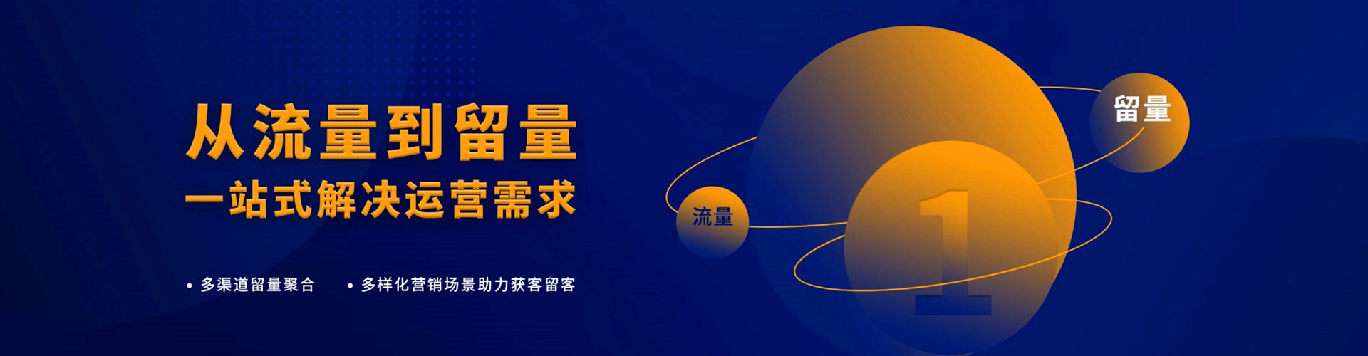 万年百度充值高返点